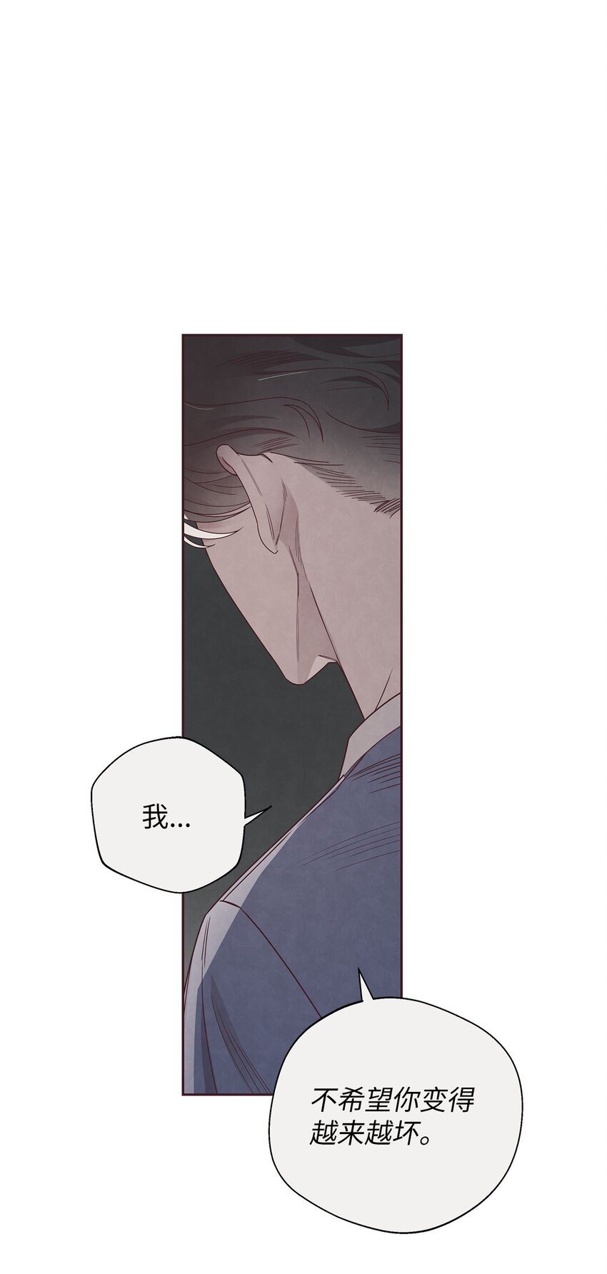 45 智硕的警告(1/2)-第12话