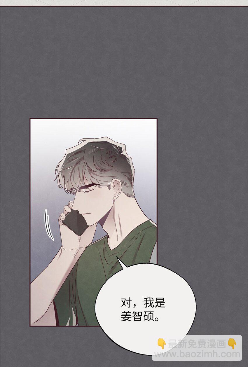 45 智硕的警告(1/2)-第12话