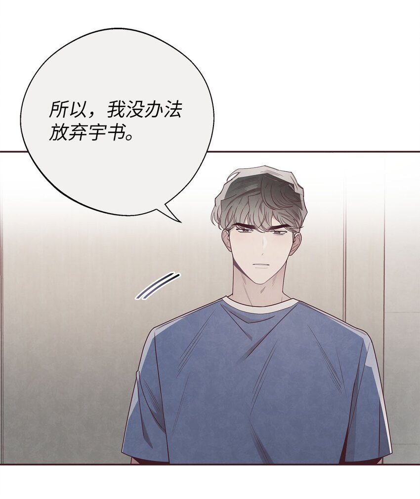 45 智硕的警告(1/2)-第12话