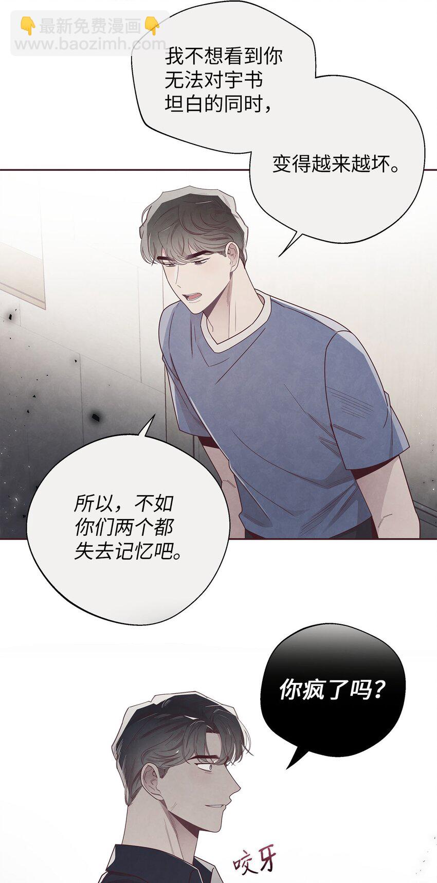 45 智硕的警告(1/2)-第12话