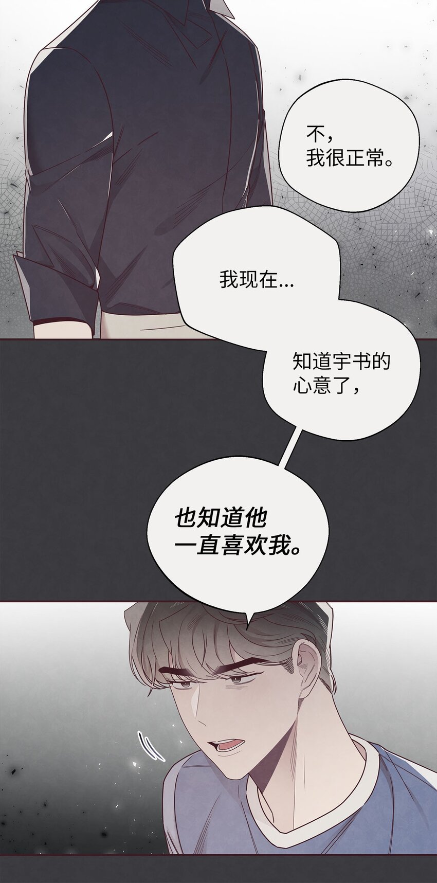 45 智硕的警告(1/2)-第12话