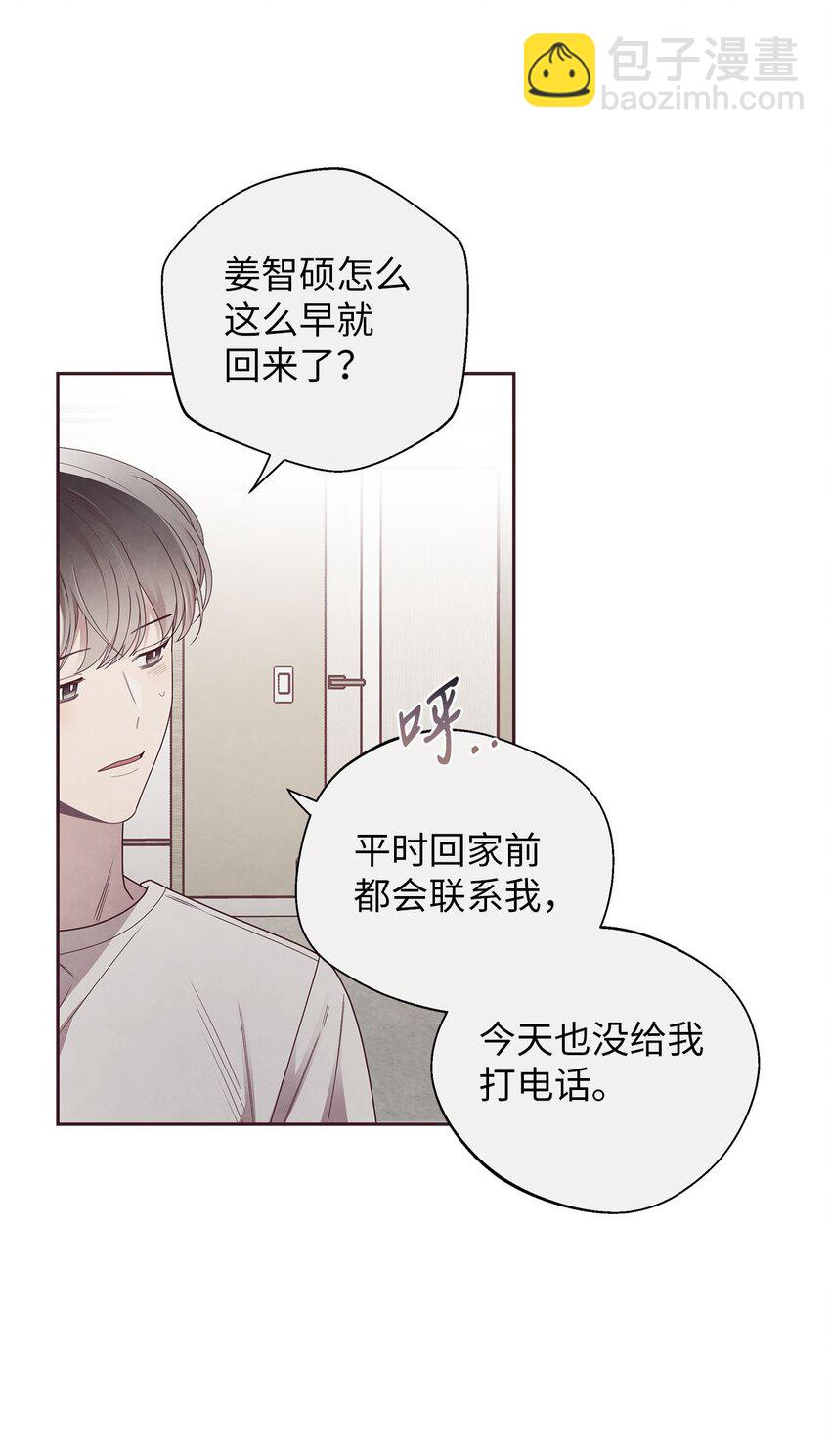 45 智硕的警告(1/2)-第12话