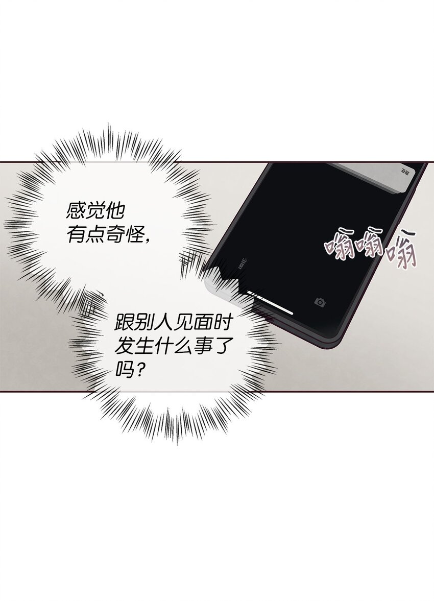 45 智硕的警告(1/2)-第12话