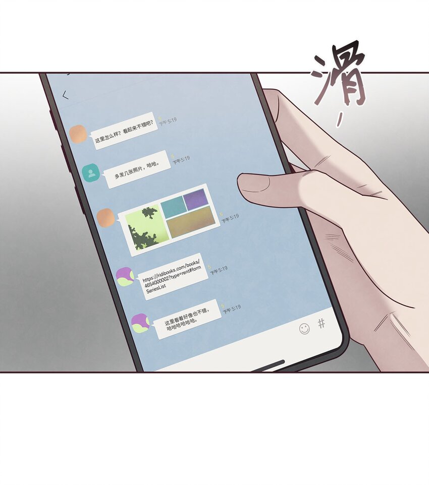 45 智硕的警告(1/2)-第12话