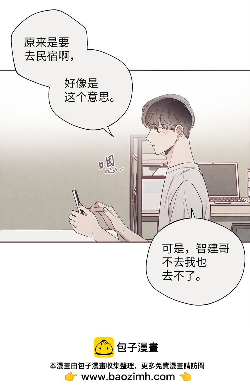 45 智硕的警告(1/2)-第12话