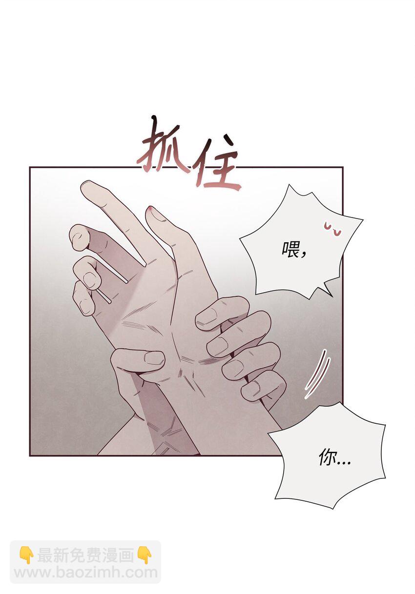 47 明争暗斗(1/2)-第46话