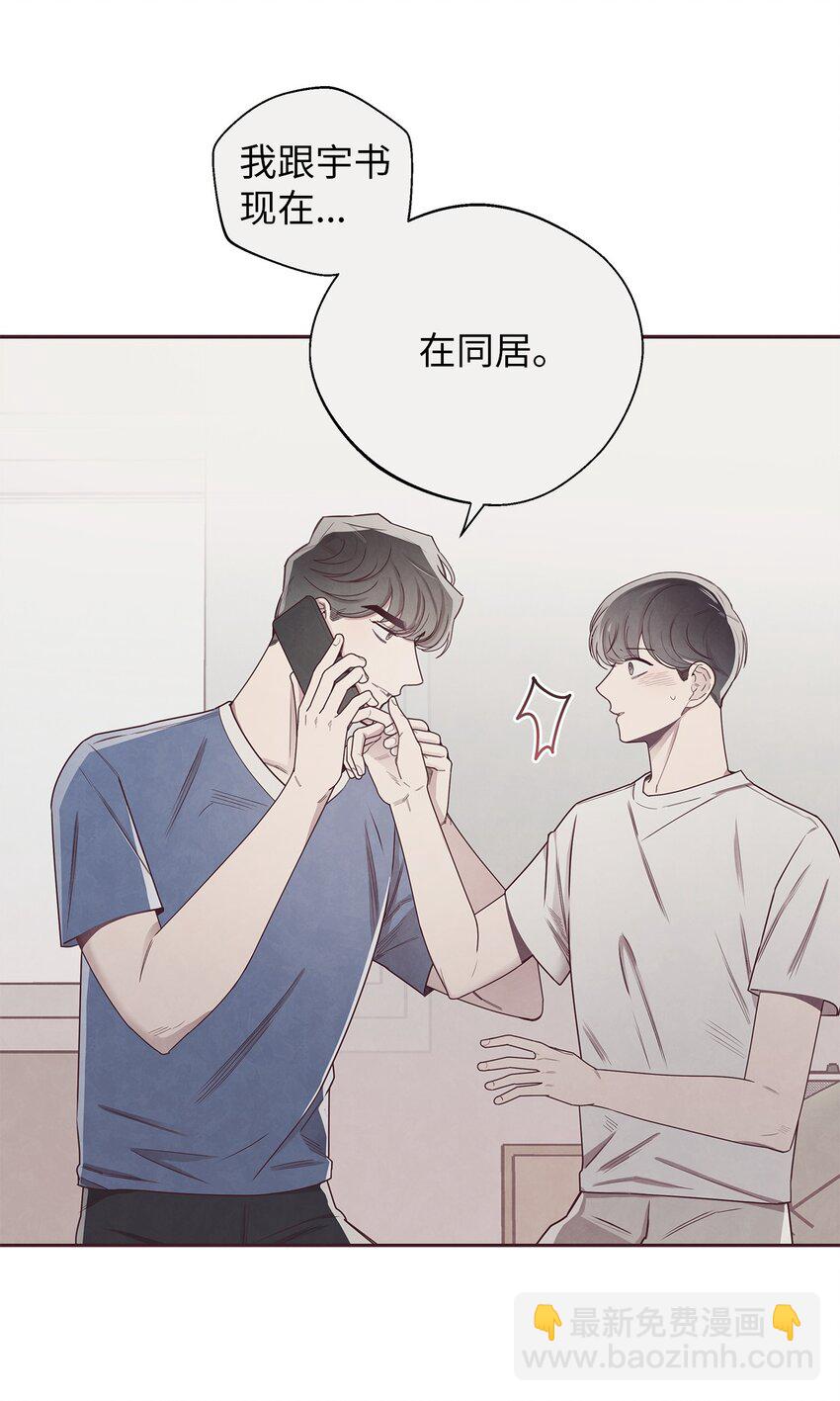 47 明争暗斗(1/2)-第46话