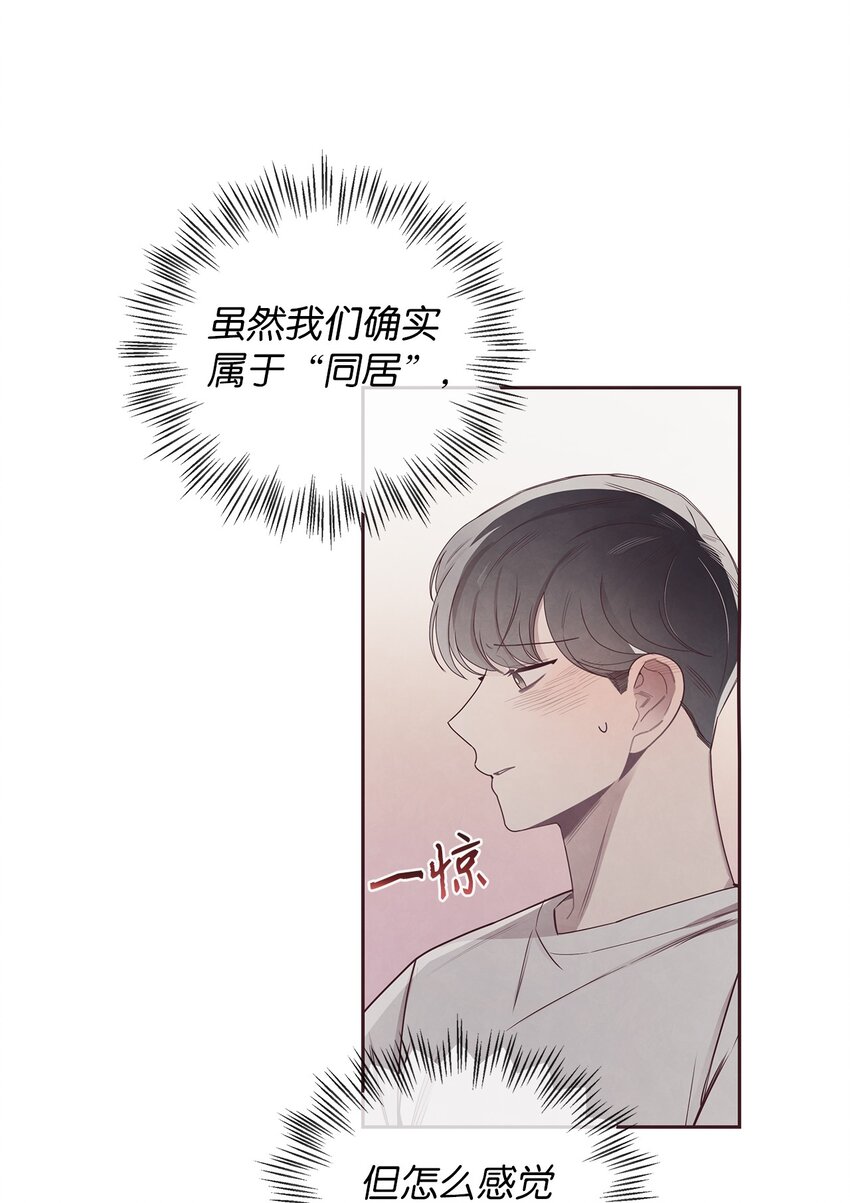 47 明争暗斗(1/2)-第46话