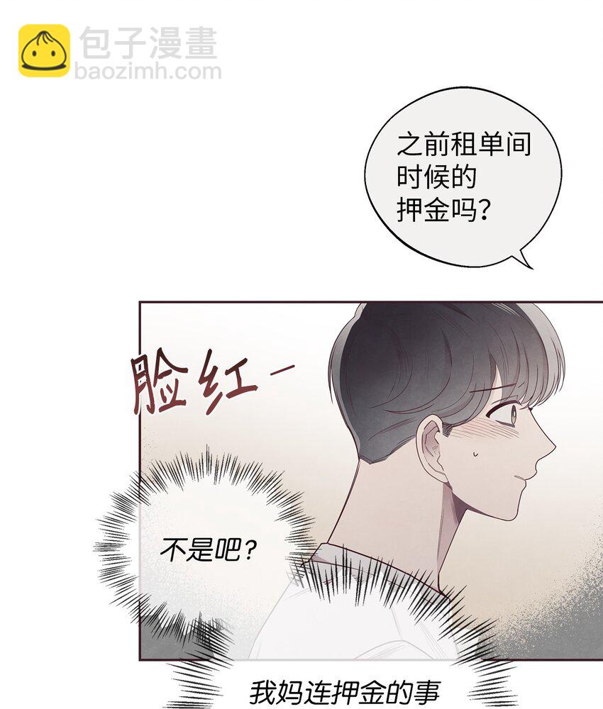 47 明争暗斗(1/2)-第46话