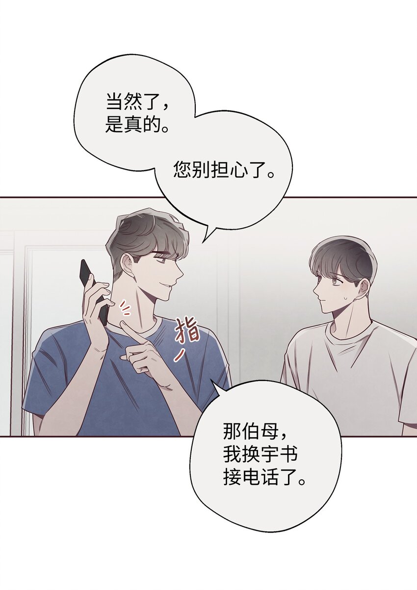 47 明争暗斗(1/2)-第46话