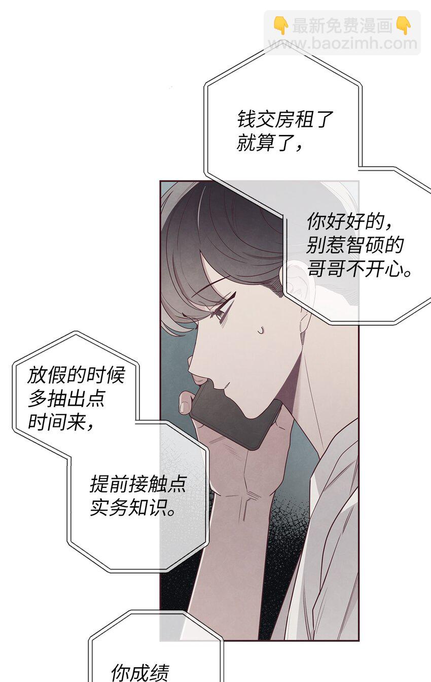 47 明争暗斗(1/2)-第46话