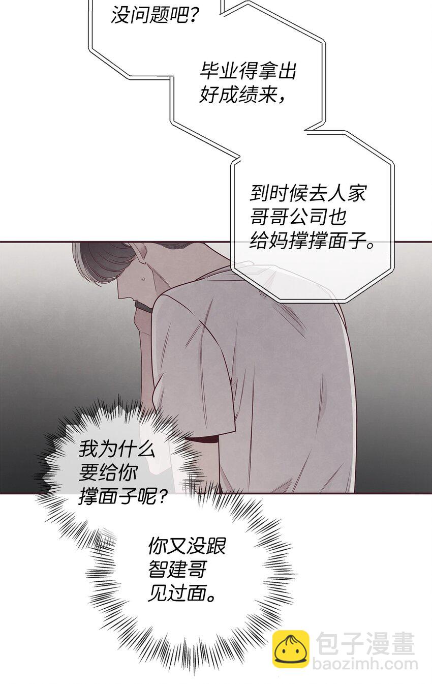 47 明争暗斗(1/2)-第46话