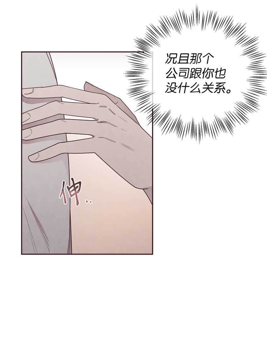 47 明争暗斗(1/2)-第46话