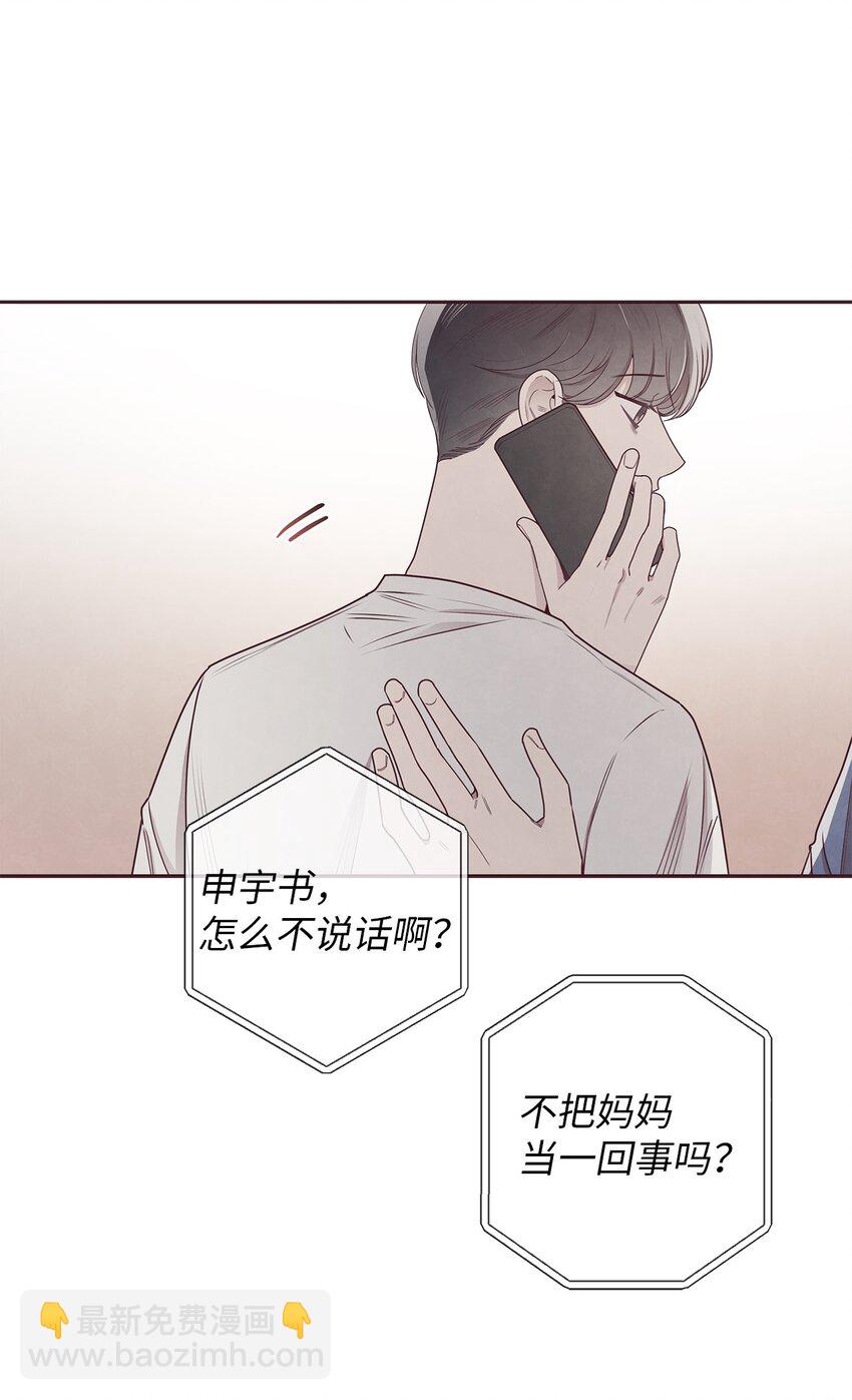 47 明争暗斗(1/2)-第46话