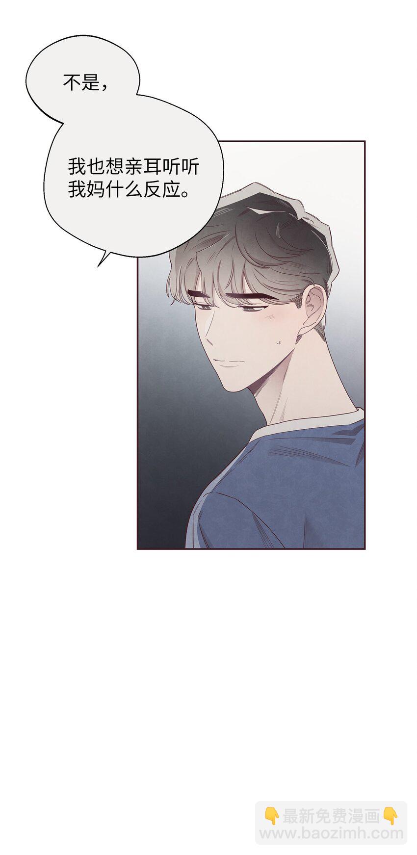 47 明争暗斗(1/2)-第46话