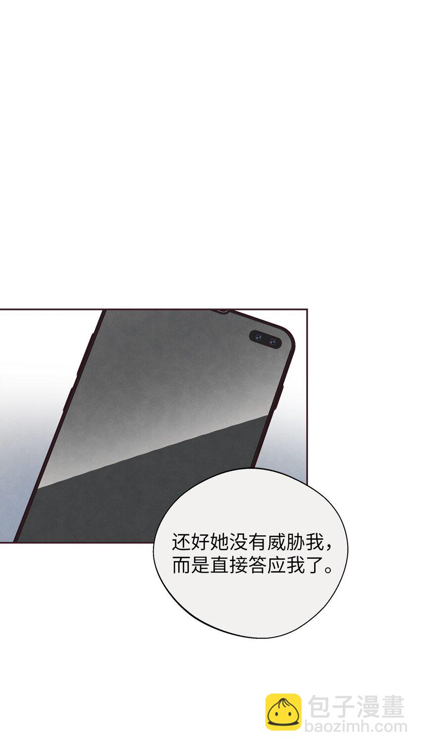 47 明争暗斗(1/2)-第46话