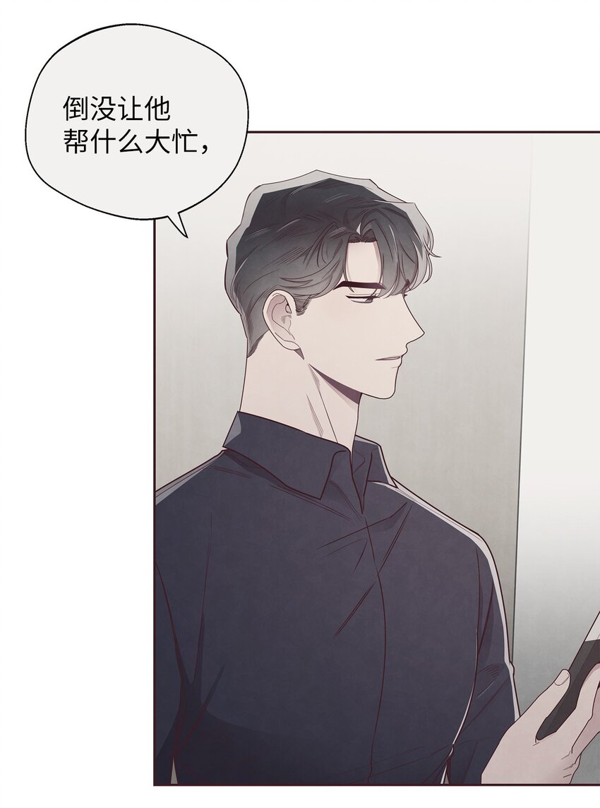 47 明争暗斗(1/2)-第46话