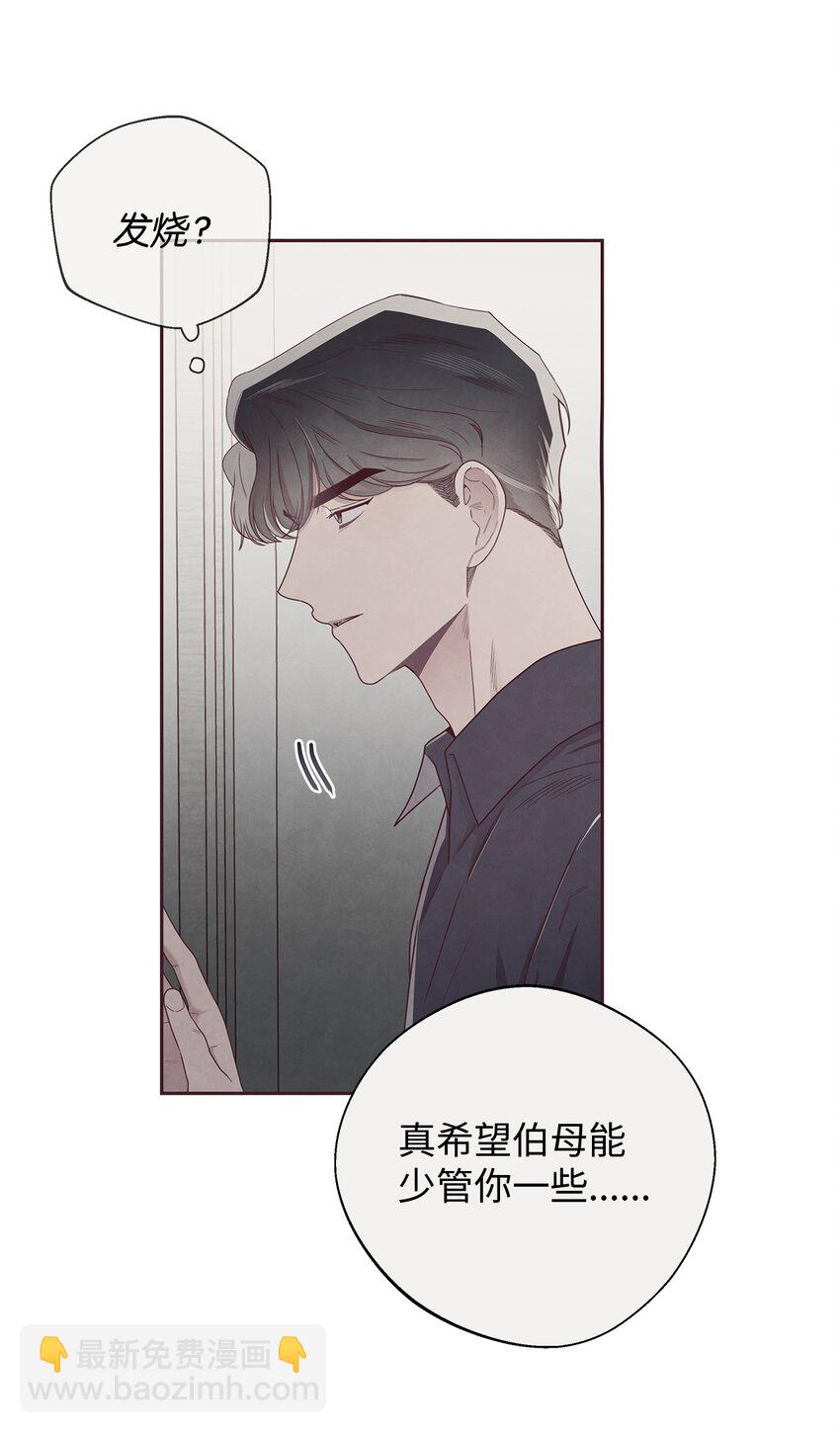 47 明争暗斗(1/2)-第46话