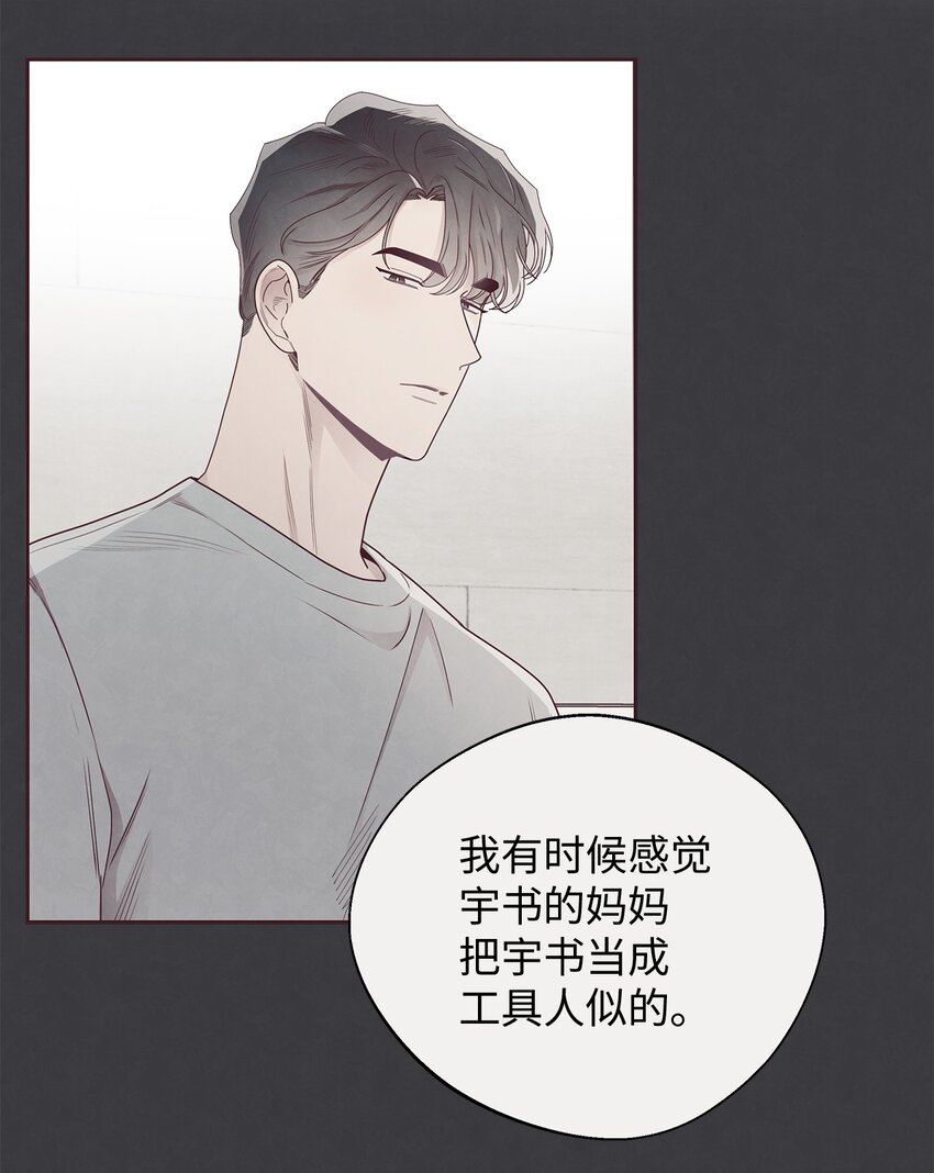 47 明争暗斗(1/2)-第46话