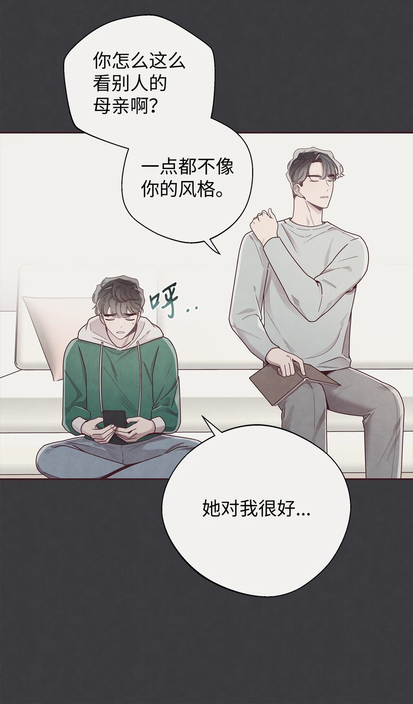 47 明争暗斗(1/2)-第46话