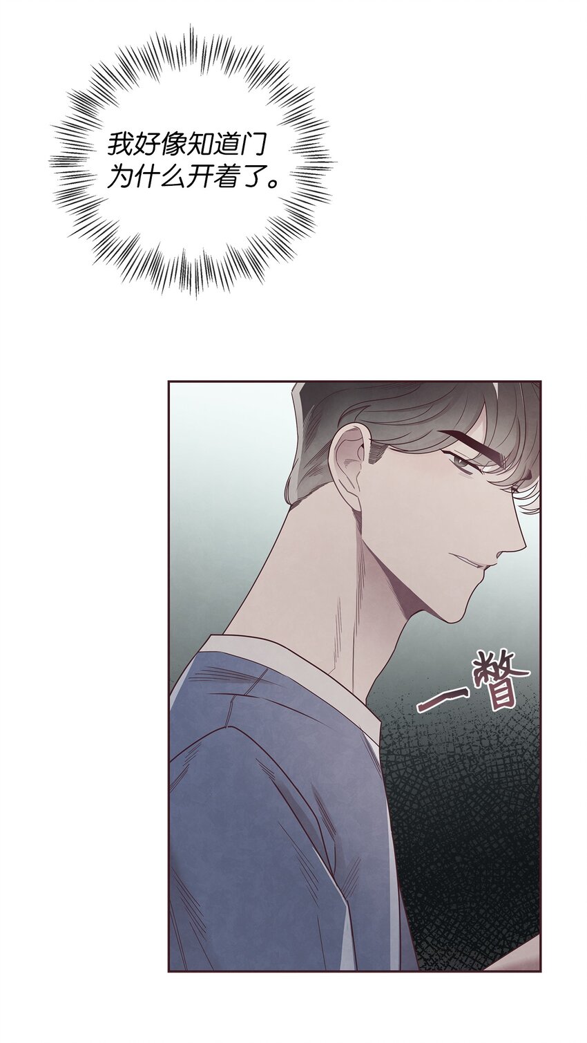 47 明争暗斗(1/2)-第46话