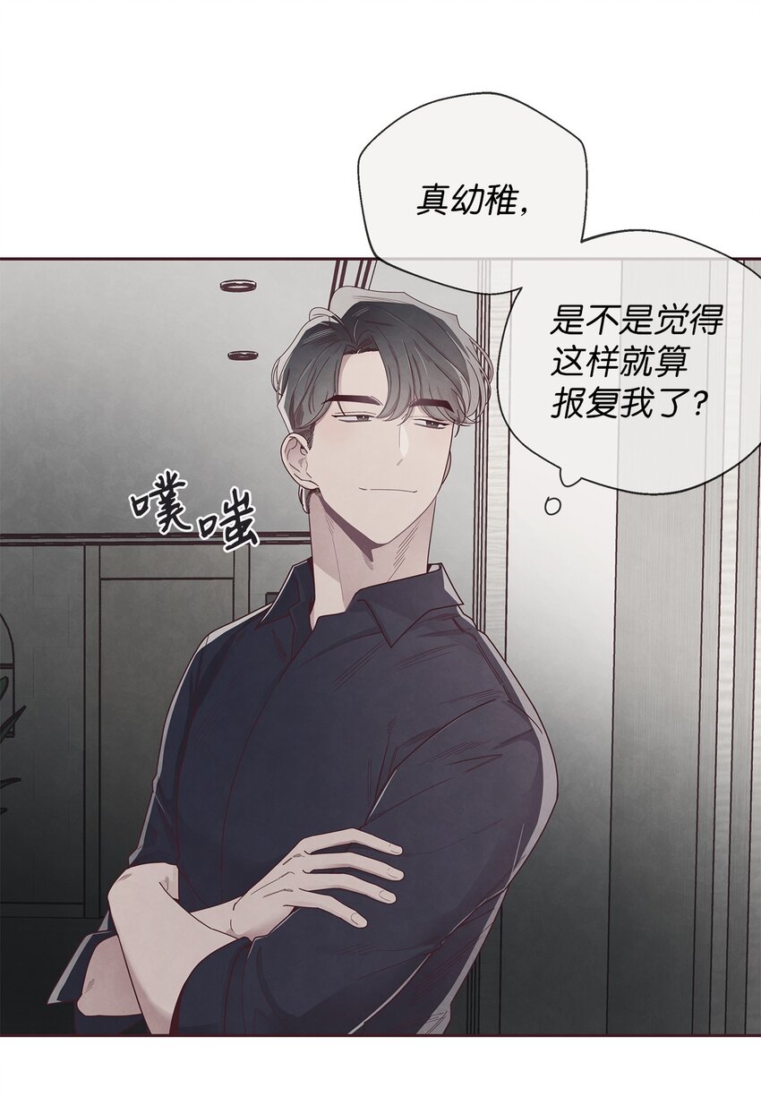 47 明争暗斗(1/2)-第46话