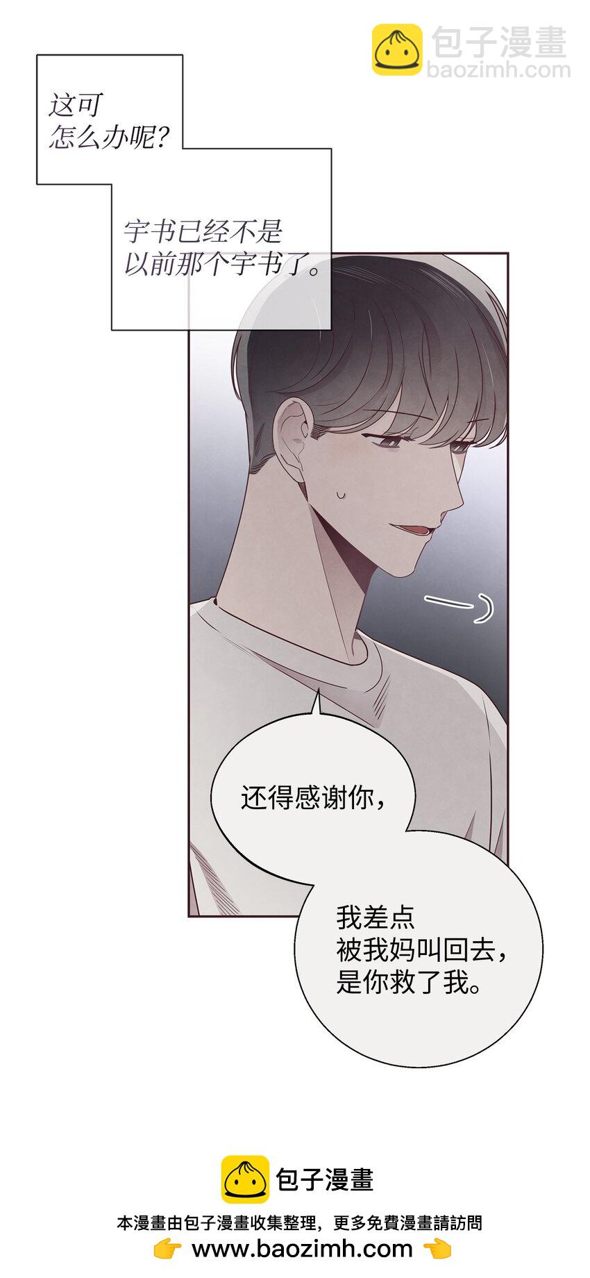 47 明争暗斗(1/2)-第46话