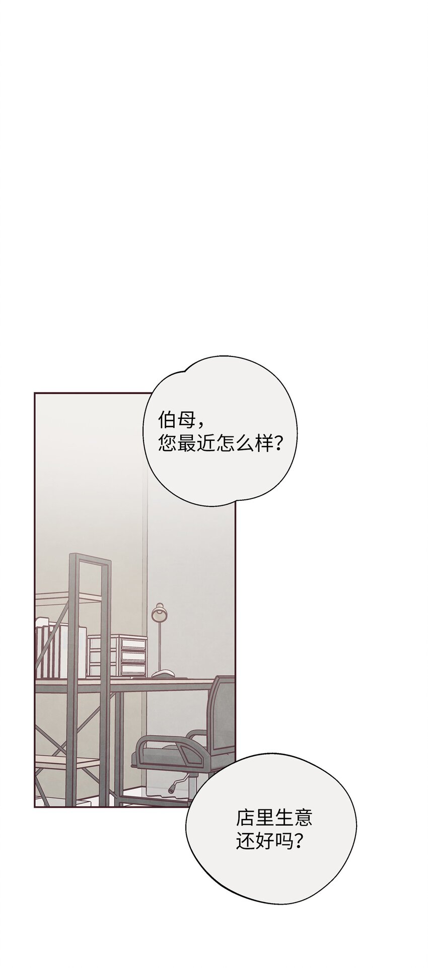 47 明争暗斗(1/2)-第46话