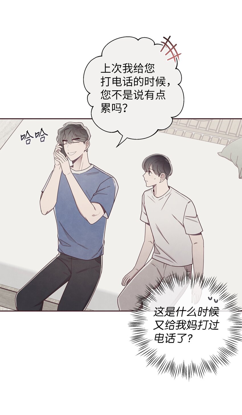 47 明争暗斗(1/2)-第46话