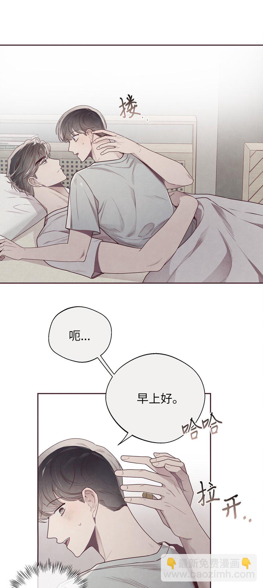 49 心计(1/2)-第48话