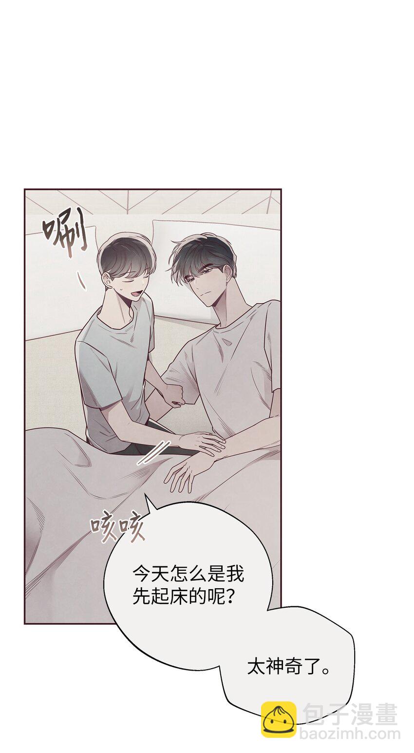 49 心计(1/2)-第48话