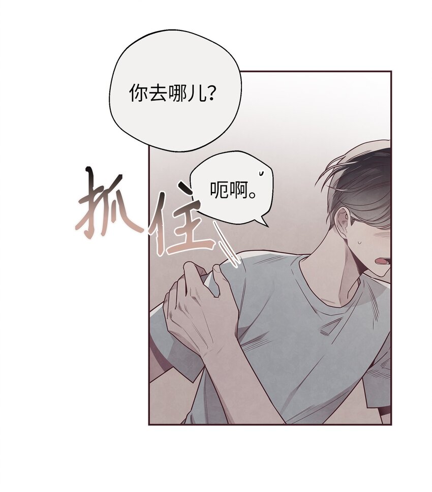 49 心计(1/2)-第48话