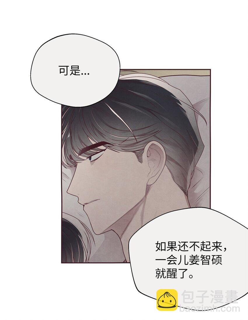 49 心计(1/2)-第48话