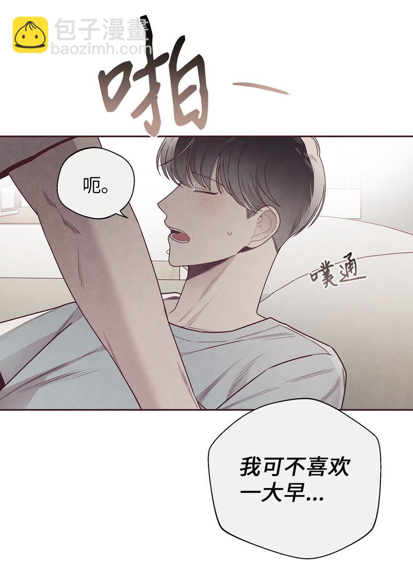 49 心计(1/2)-第48话