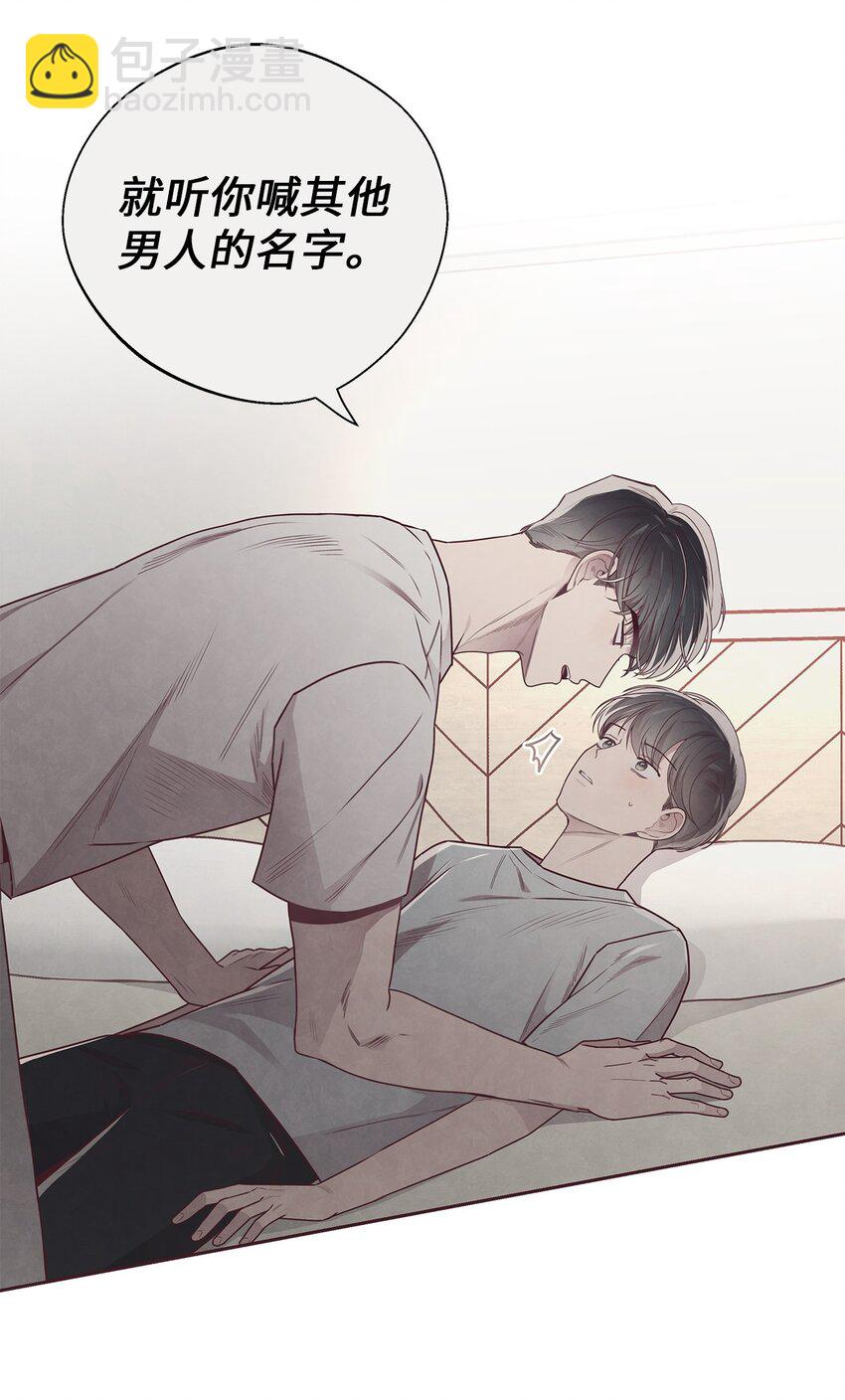 49 心计(1/2)-第48话