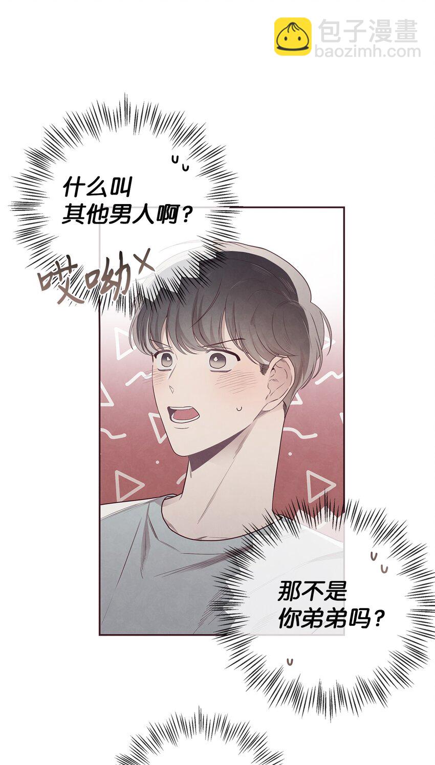 49 心计(1/2)-第48话