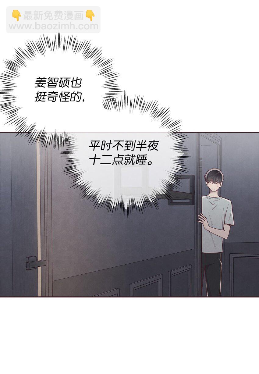 49 心计(1/2)-第48话