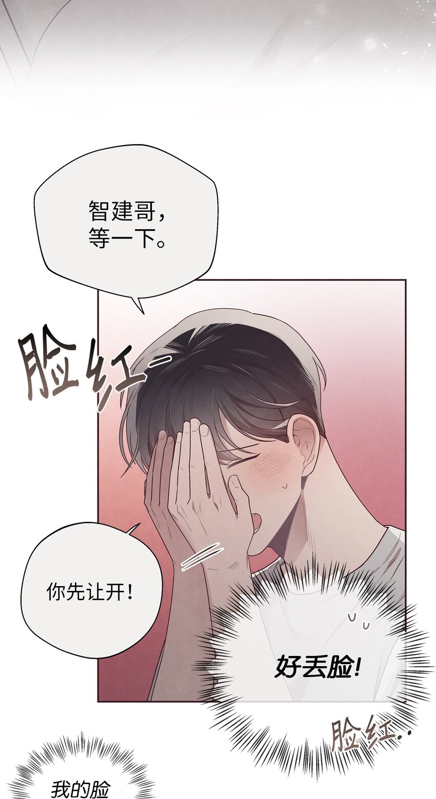 49 心计(1/2)-第48话