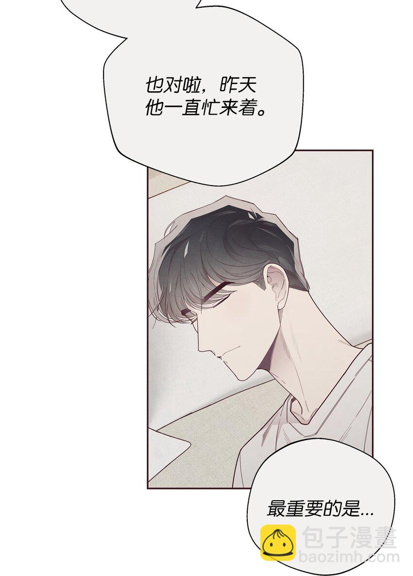 49 心计(1/2)-第48话