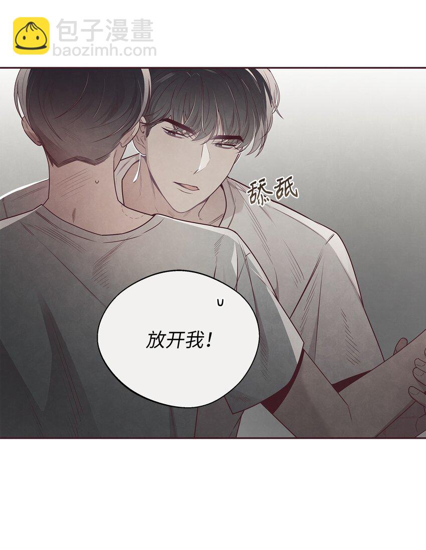 49 心计(1/2)-第48话