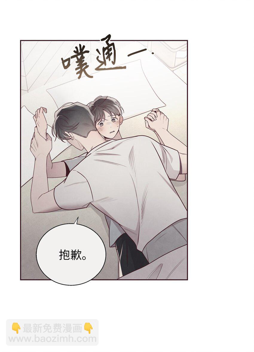 49 心计(1/2)-第48话