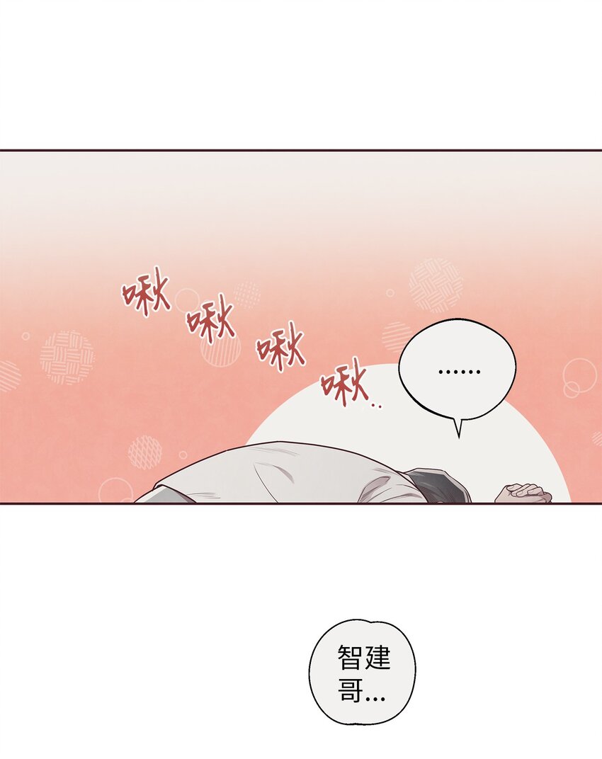 49 心计(1/2)-第48话