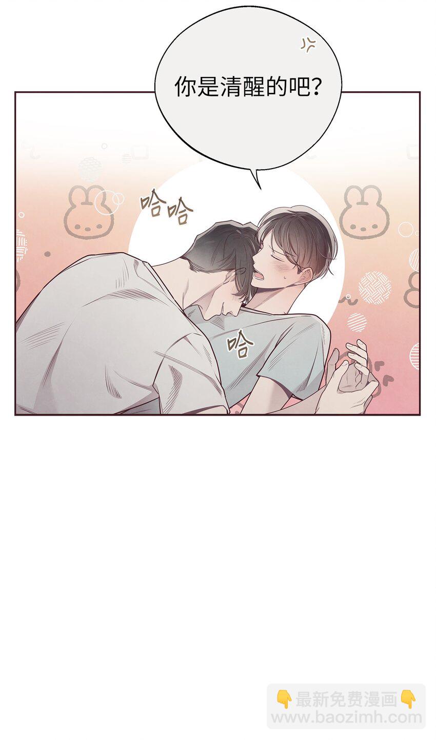 49 心计(1/2)-第48话