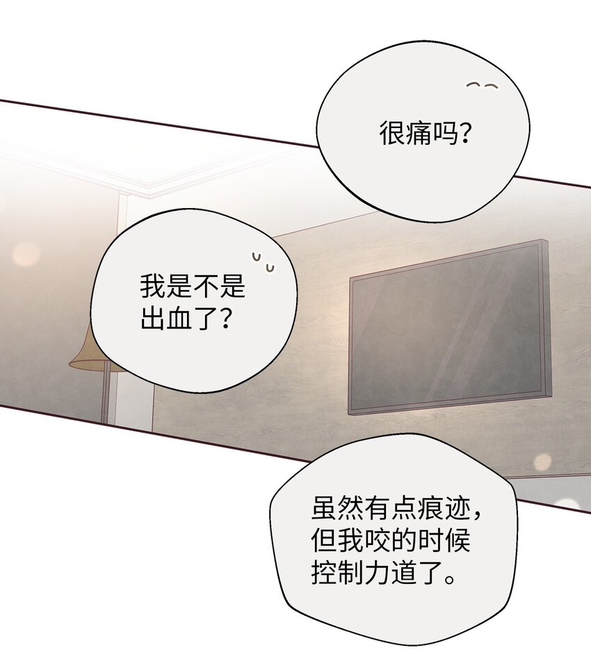 49 心计(1/2)-第48话