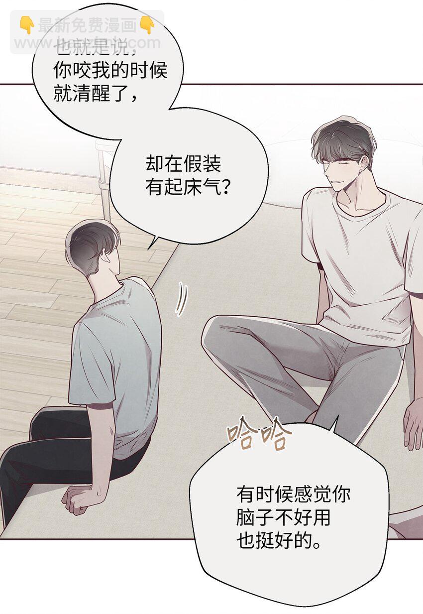 49 心计(1/2)-第48话