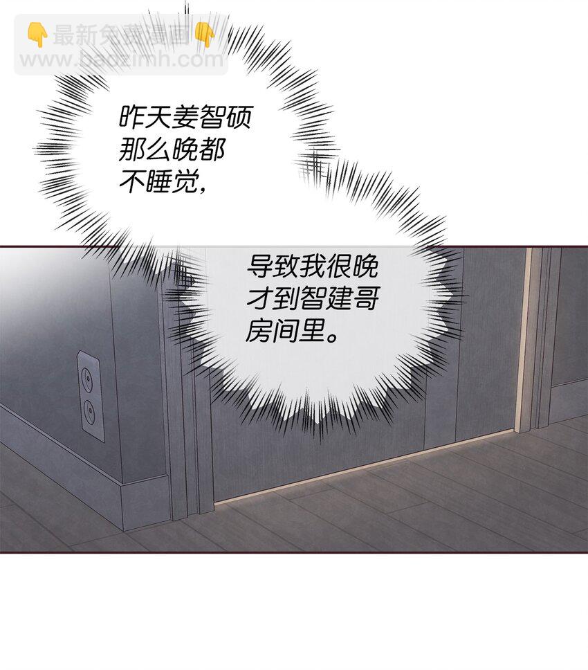 49 心计(1/2)-第48话