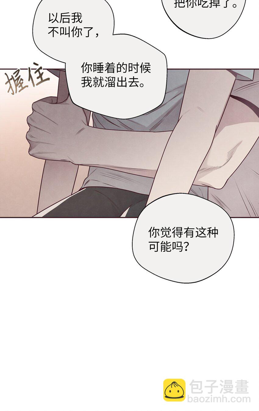 49 心计(1/2)-第48话