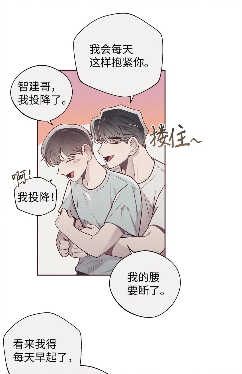 49 心计(1/2)-第48话