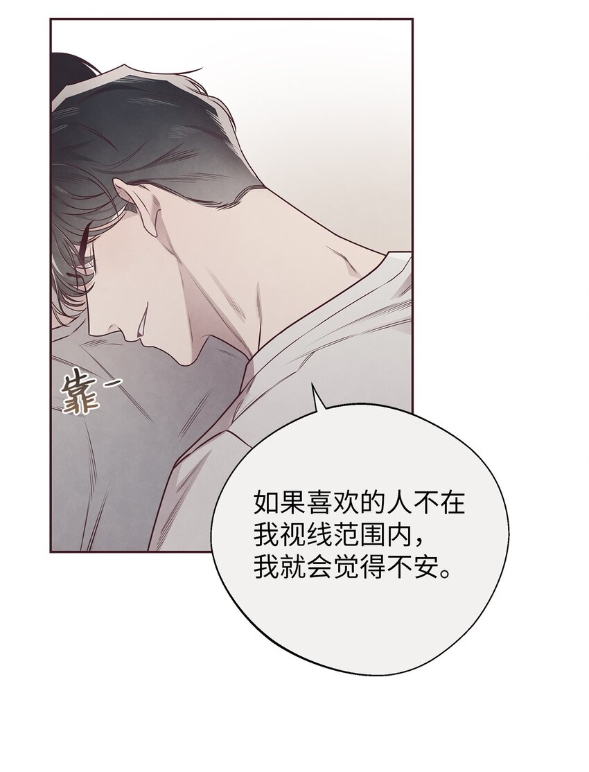 49 心计(1/2)-第48话