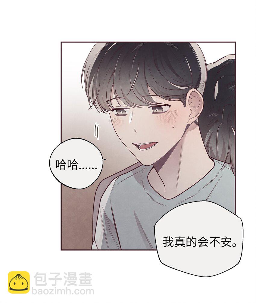 49 心计(1/2)-第48话